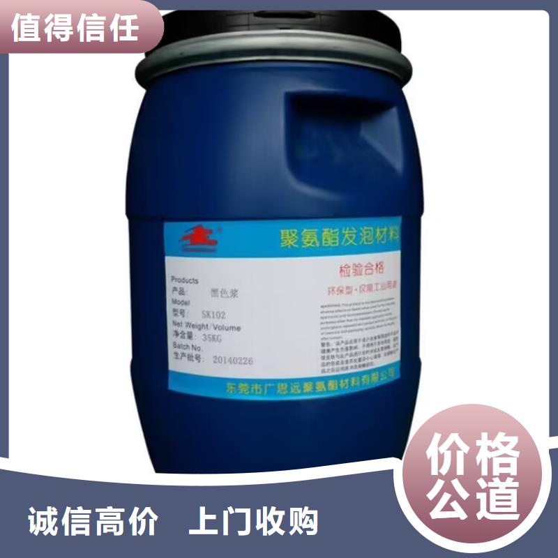 眉山哪里回收过期异佛尔酮二异氰酸酯价格