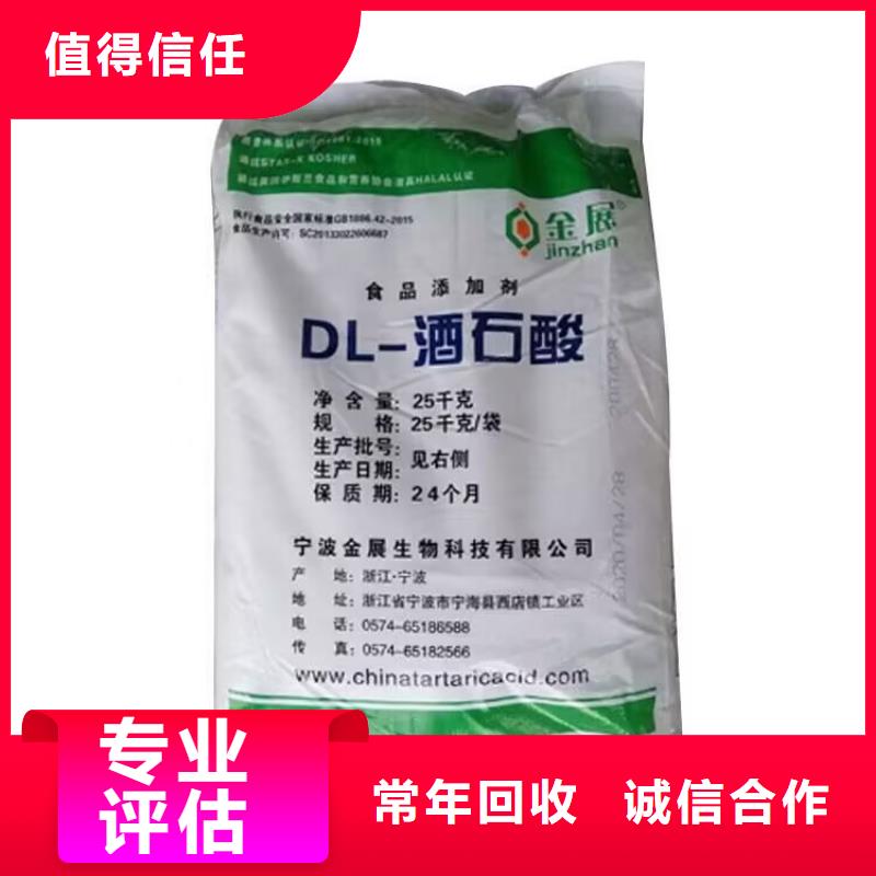 眉山哪里回收过期异佛尔酮二异氰酸酯价格