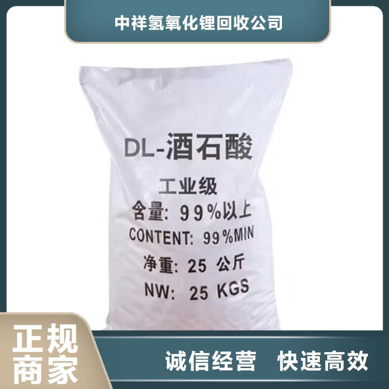 眉山哪里回收过期异佛尔酮二异氰酸酯价格