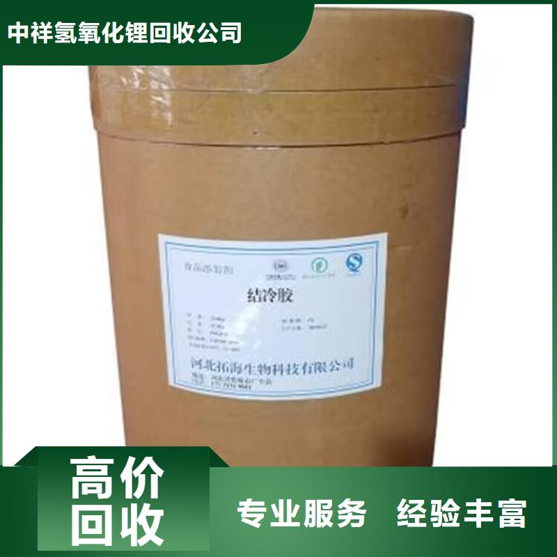 眉山哪里回收过期异佛尔酮二异氰酸酯价格