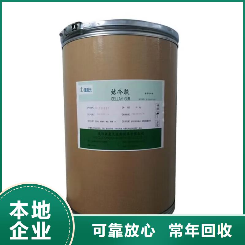 长期大量收购二苯基甲烷二异氰酸酯信誉好,上门回收快