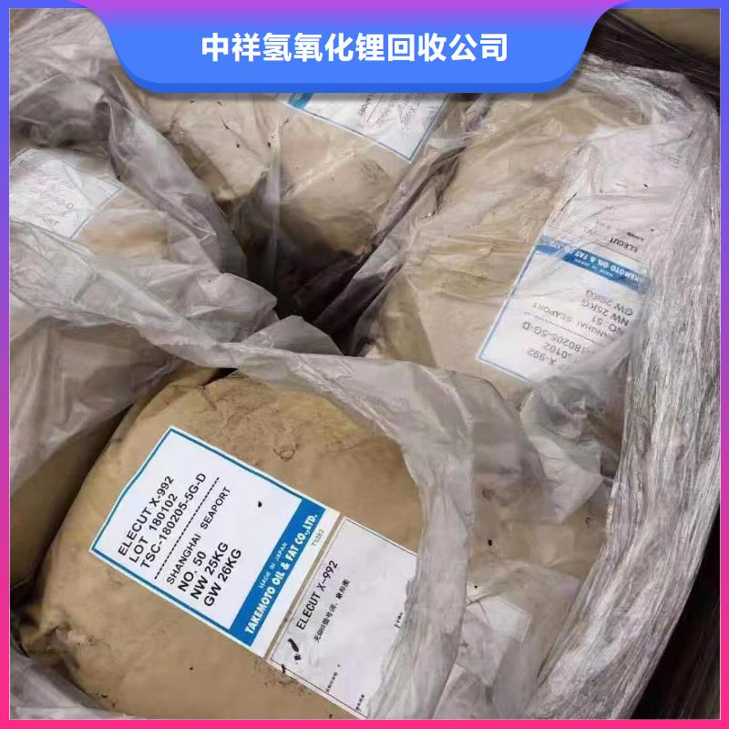 瓦房店哪里可以回收橡胶防护蜡