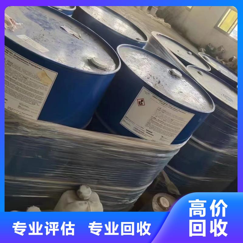 陕西哪里高价回收阿克苏油漆