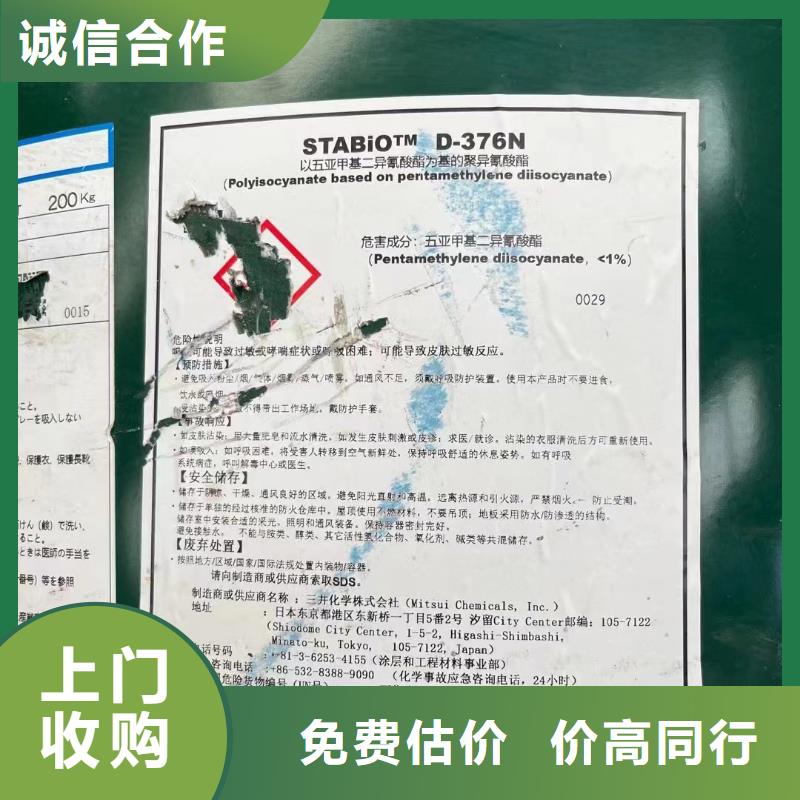 回收橡胶助剂,回收石油树脂一站式回收