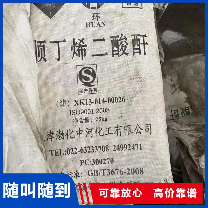 淮北哪里可以回收巴西棕榈蜡