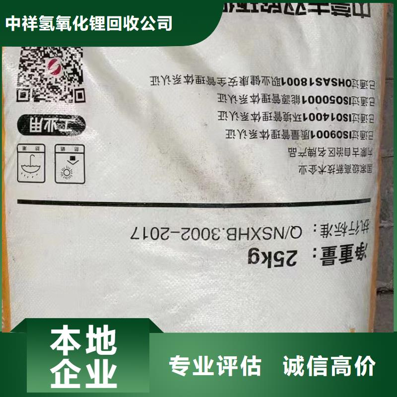 福建哪里可以回收化工蜡