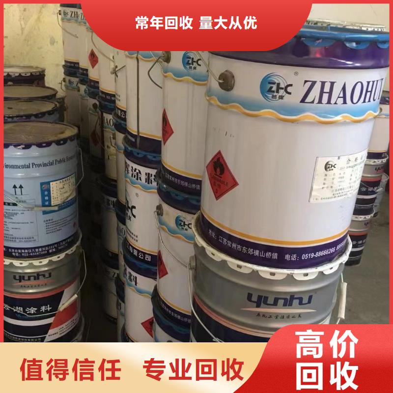 回收橡胶助剂,回收石油树脂一站式回收