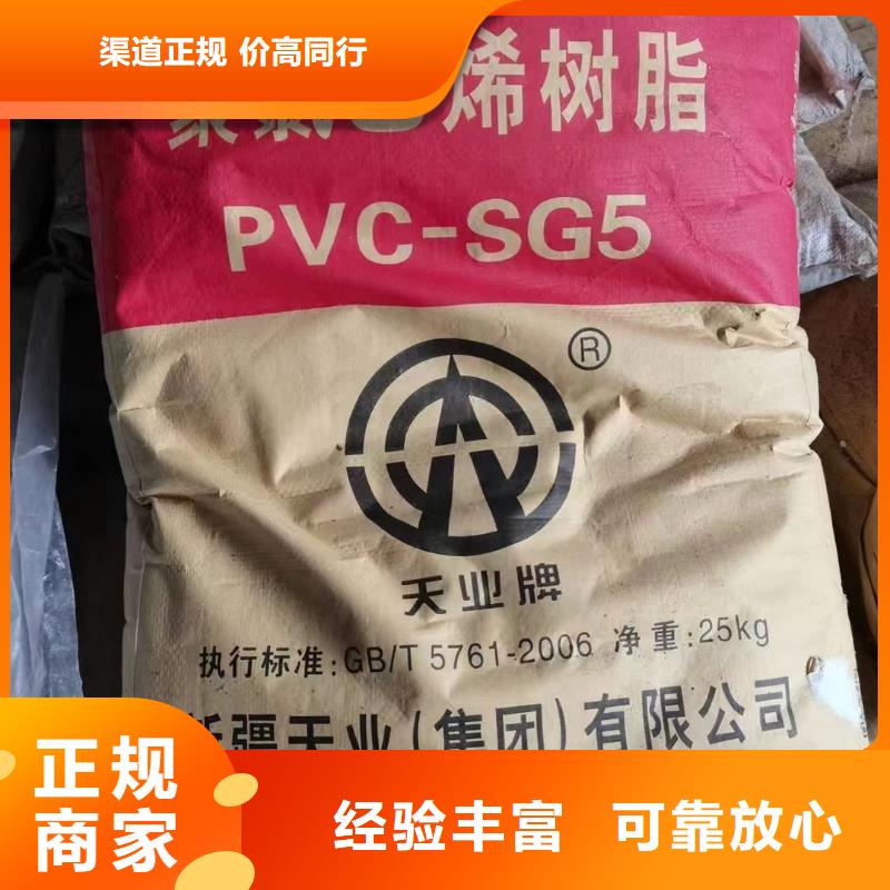 淮北哪里可以回收巴西棕榈蜡