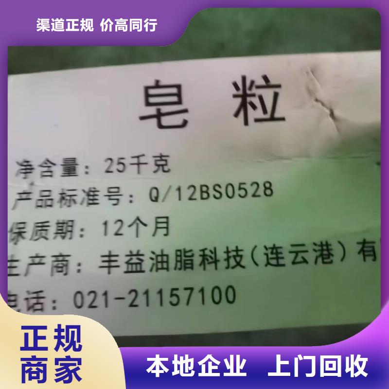 陕西哪里高价回收阿克苏油漆