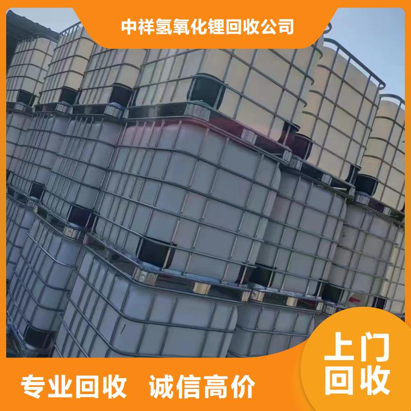 陕西哪里高价回收阿克苏油漆