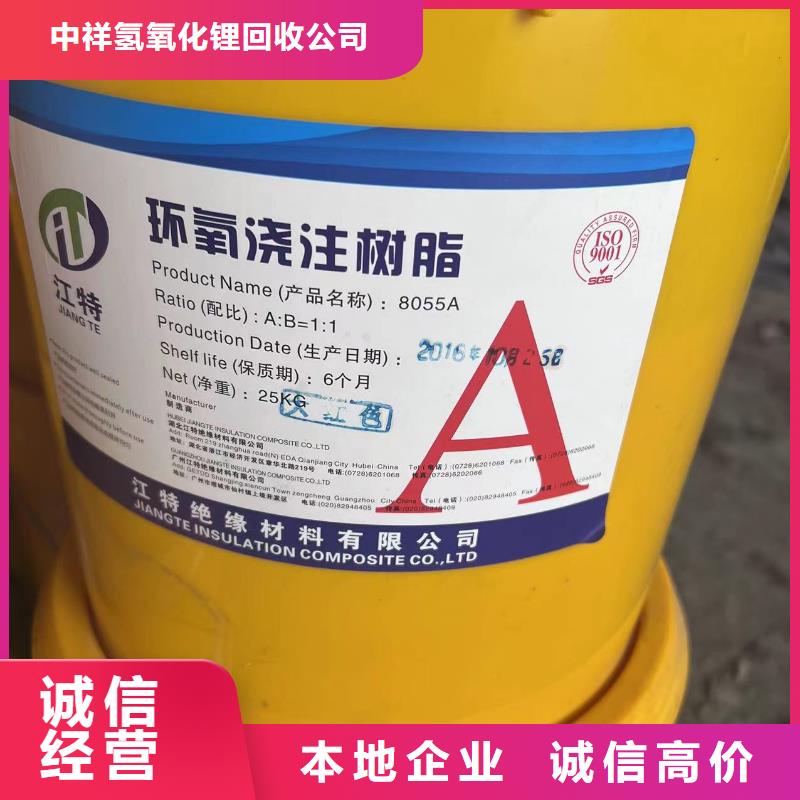 福建哪里可以回收化工蜡