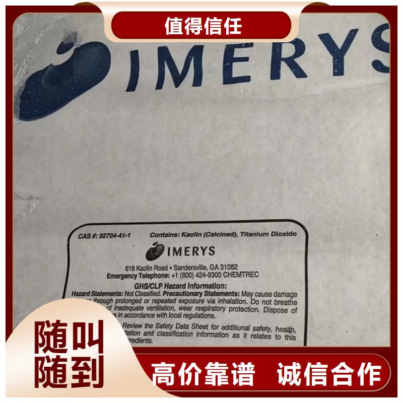 全国高价格回收聚氯乙烯树脂价格公道