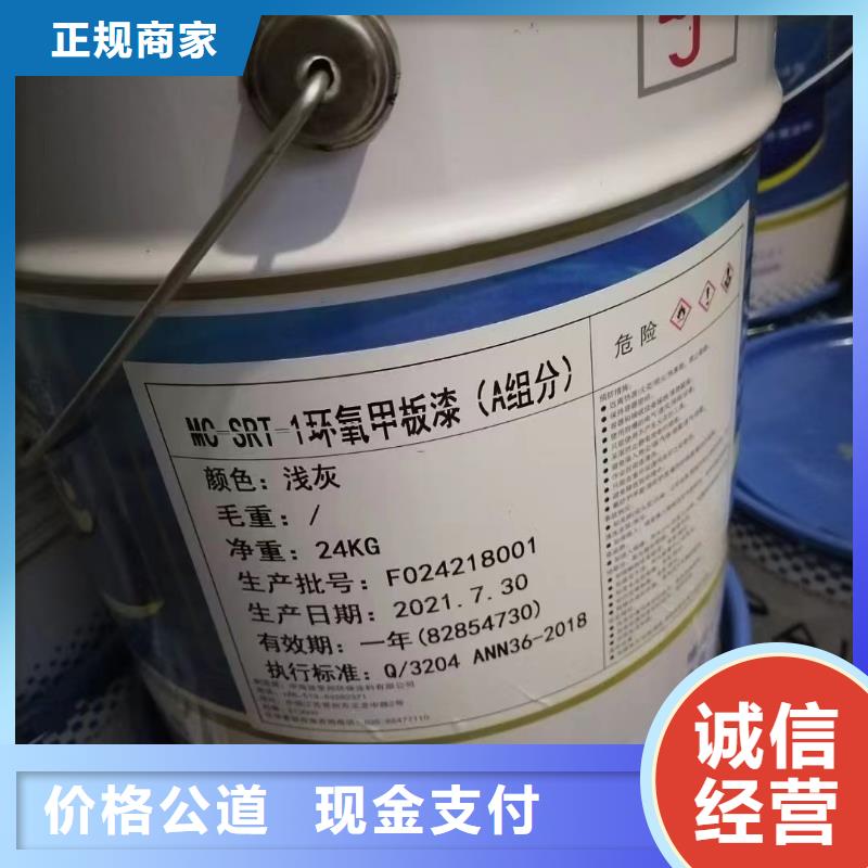 回收橡胶助剂,回收石油树脂一站式回收