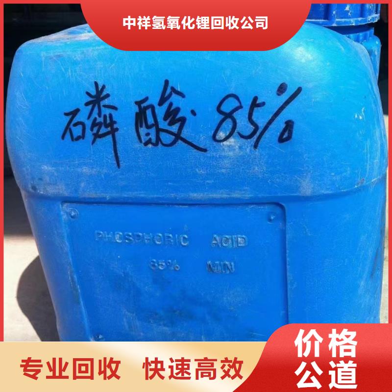 淮北哪里可以回收巴西棕榈蜡