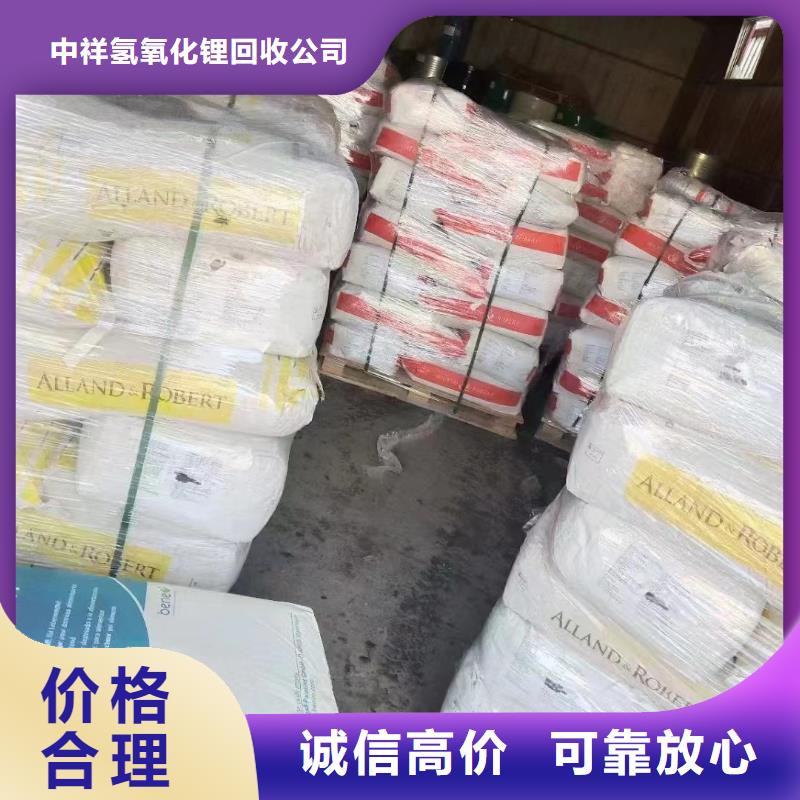 淮北哪里可以回收巴西棕榈蜡