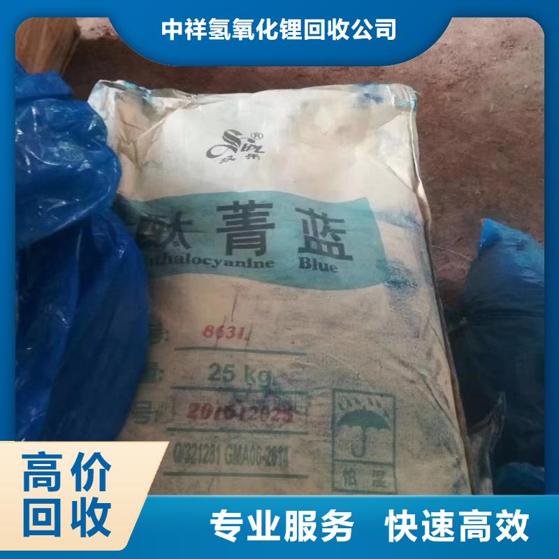 枣阳全国回收聚醚胺
