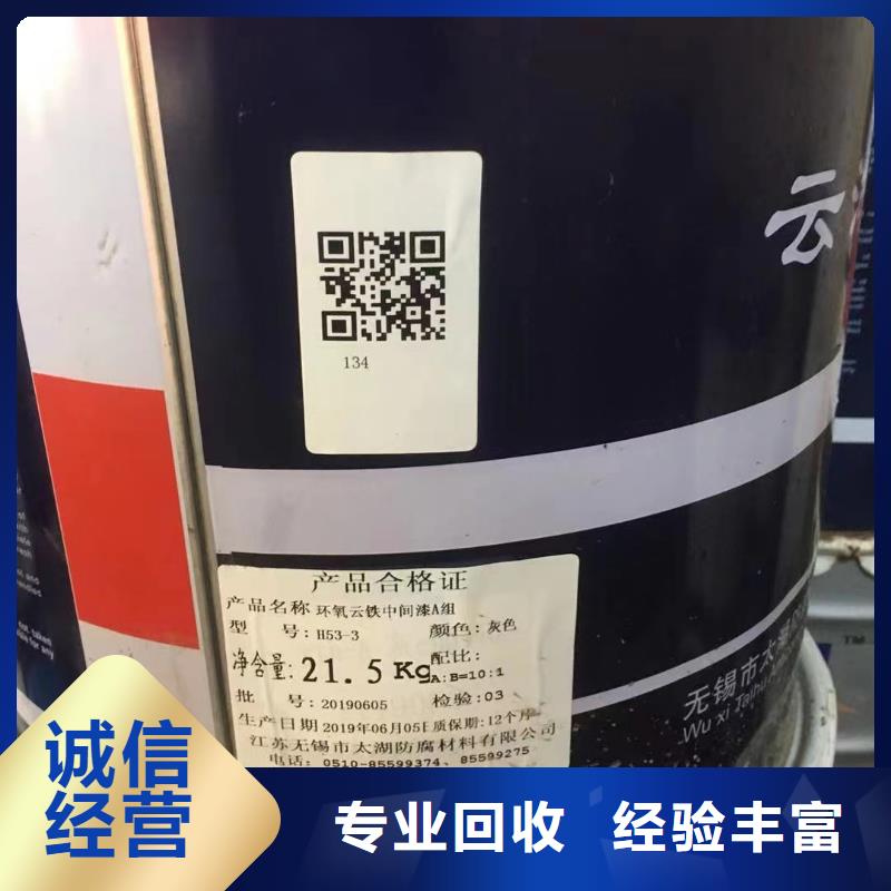 福建哪里可以回收化工蜡