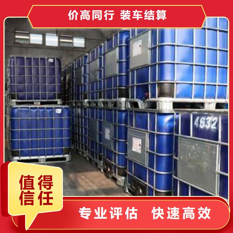 福建哪里可以回收化工蜡