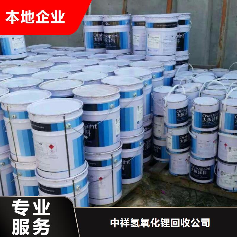 陕西哪里高价回收阿克苏油漆
