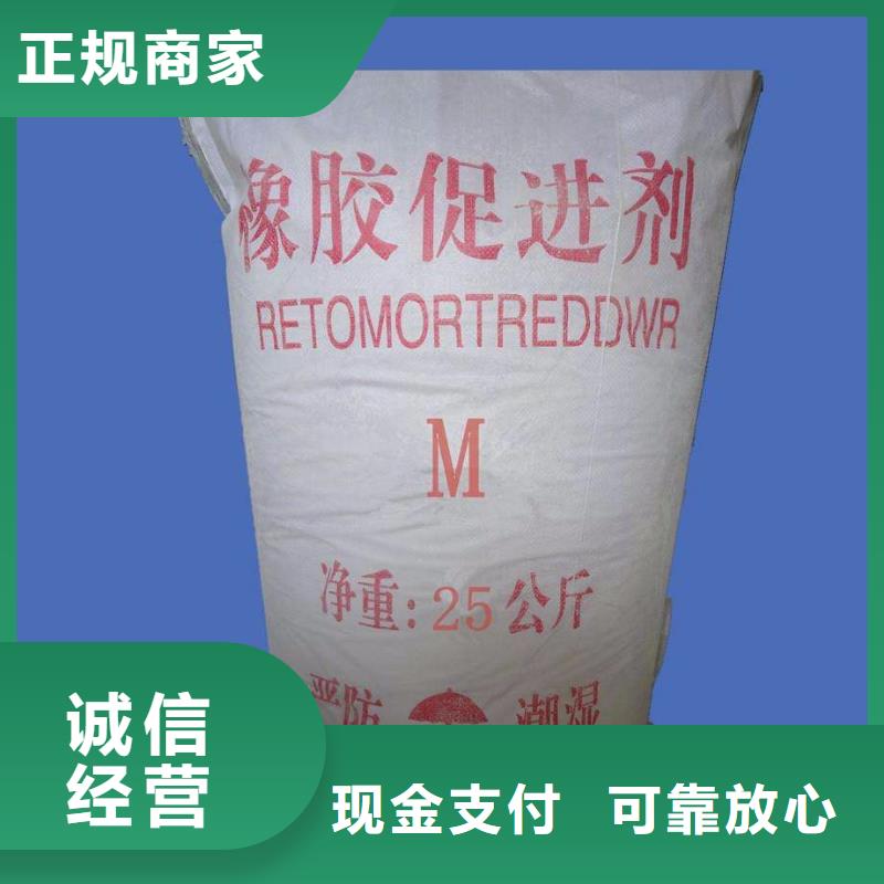 瓦房店哪里可以回收橡胶防护蜡