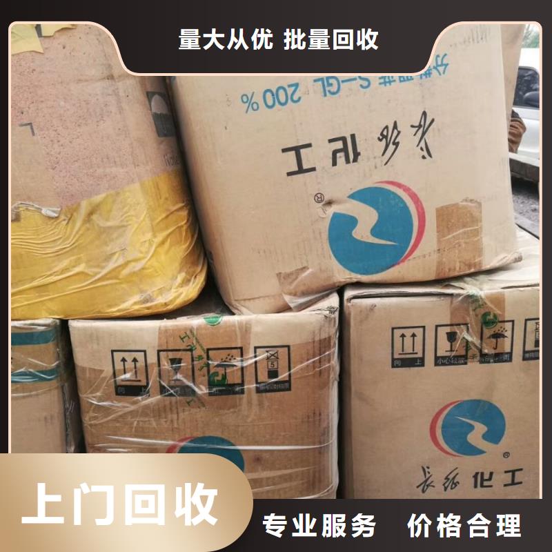 枣阳全国回收聚醚胺