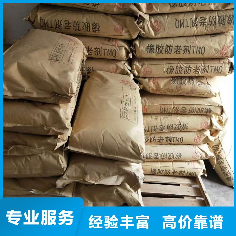 瓦房店哪里可以回收橡胶防护蜡