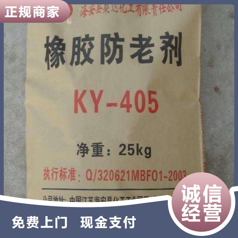 枣阳全国回收聚醚胺