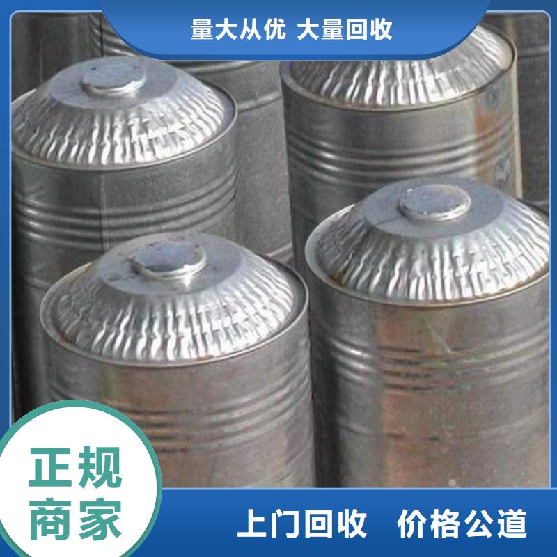 瓦房店哪里可以回收橡胶防护蜡