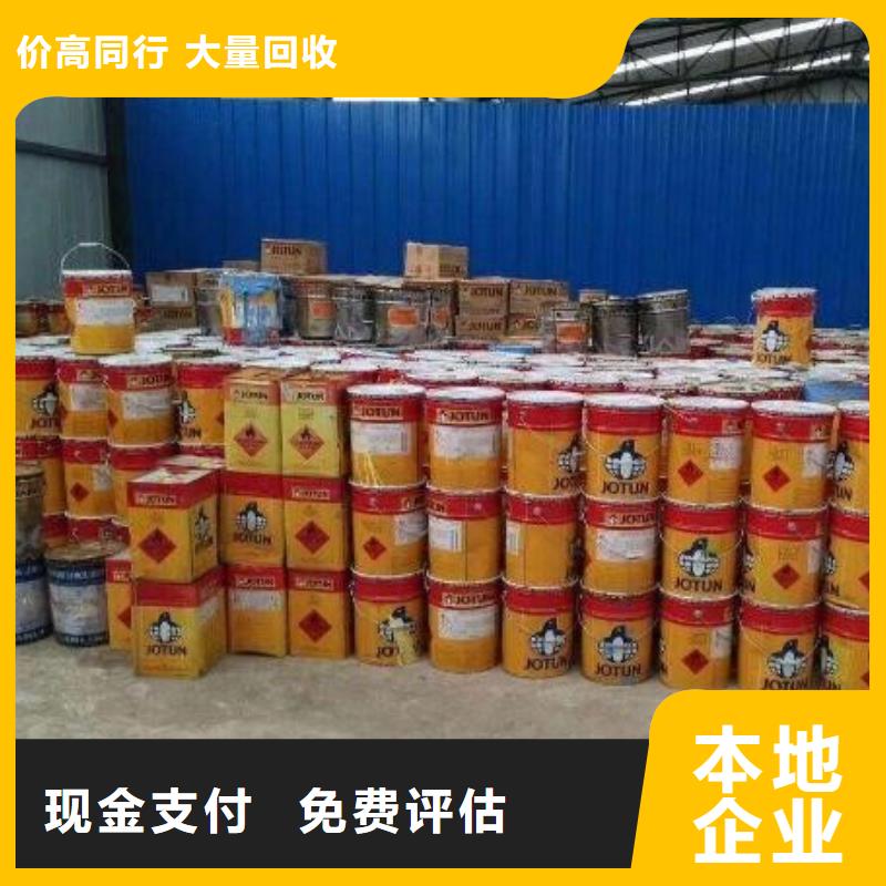淮北哪里可以回收巴西棕榈蜡