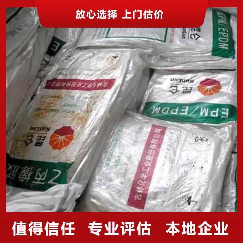 枣阳全国回收聚醚胺