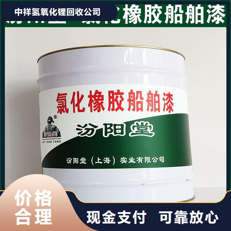 回收石蜡回收异氰酸酯快速