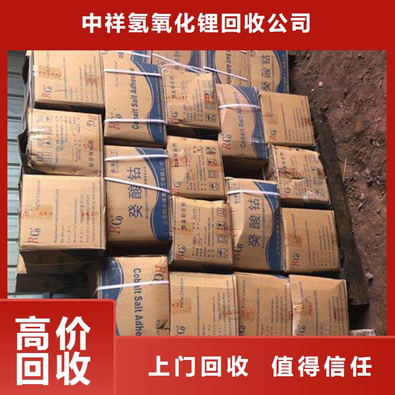 辽源哪里回收醇酸调和漆