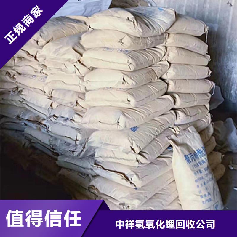 回收石蜡回收异氰酸酯快速