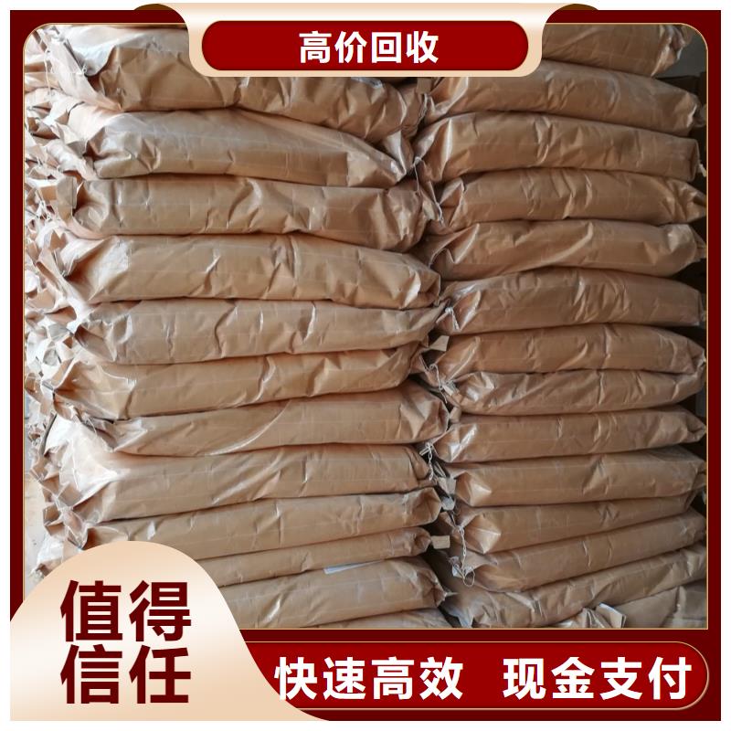 辽源哪里回收醇酸调和漆