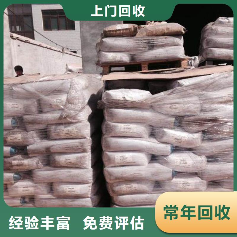 回收石蜡回收石油树脂装车结算