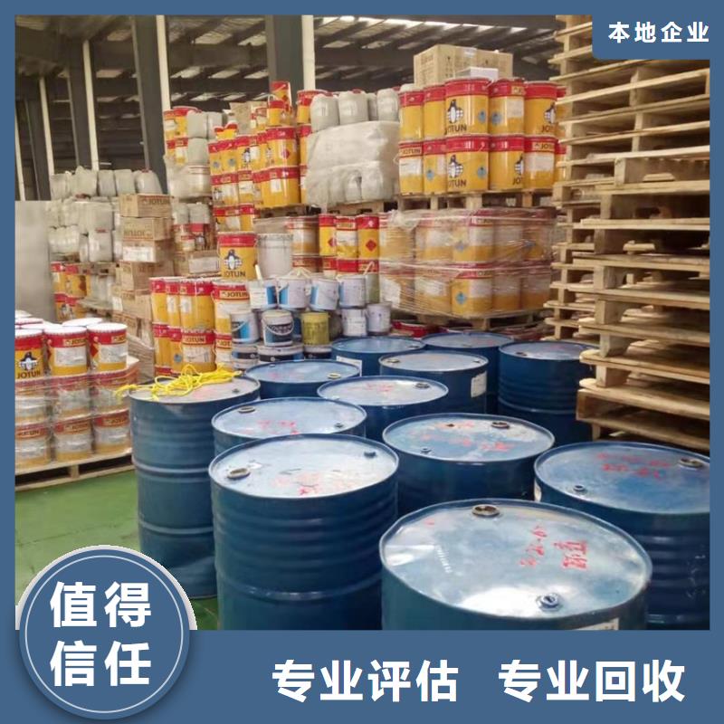 辽源哪里回收醇酸调和漆