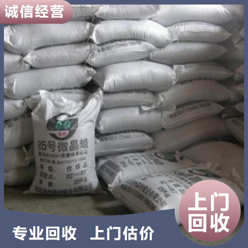 辽源哪里回收醇酸调和漆