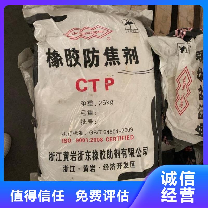 回收石蜡回收聚醚多元醇价高同行