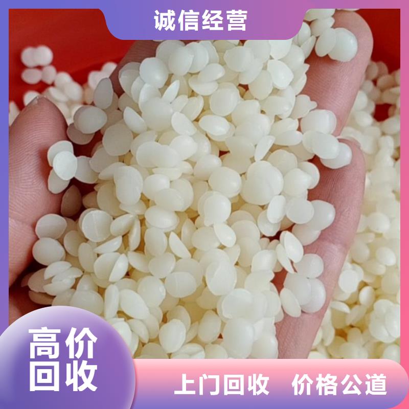 回收石蜡回收异氰酸酯快速
