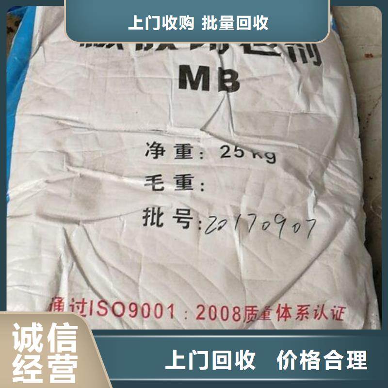 回收石蜡-回收二甲基硅油高价回收