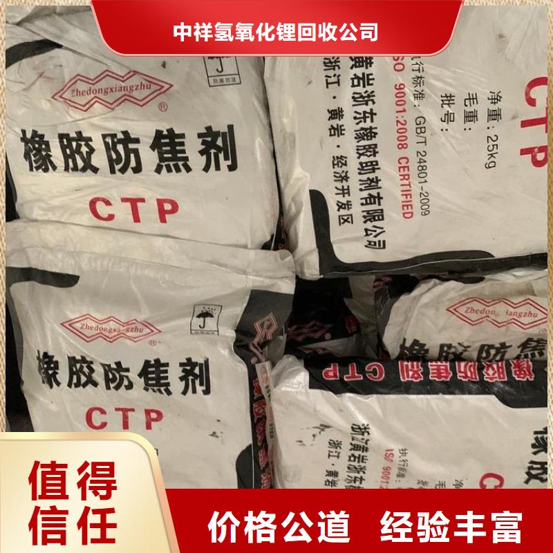 回收石蜡-回收二甲基硅油高价回收