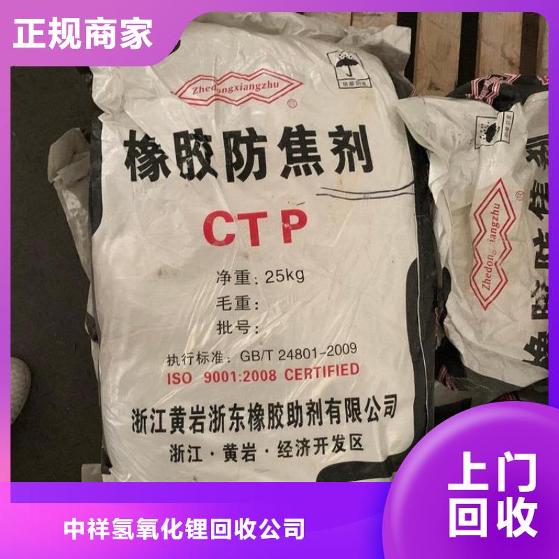 回收石蜡回收聚醚多元醇价高同行