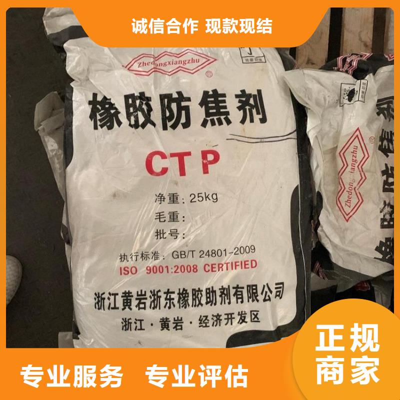 回收石蜡回收石油树脂装车结算