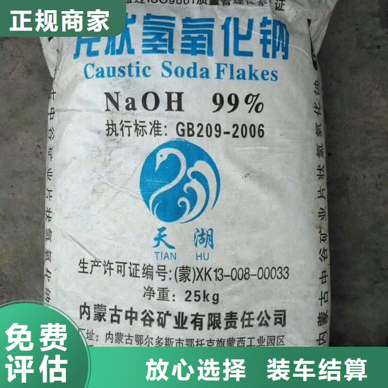 辽源哪里回收醇酸调和漆