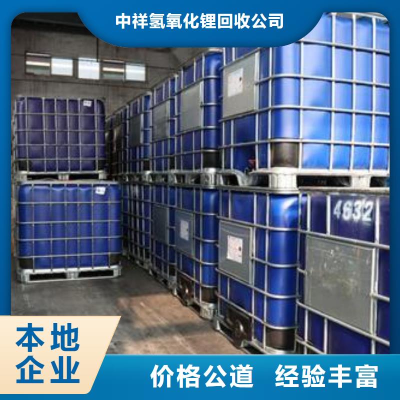 回收石蜡回收石油树脂装车结算