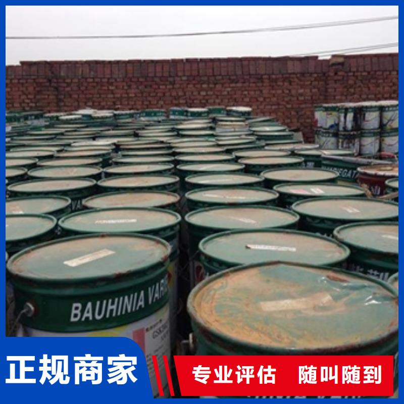 回收石蜡回收石油树脂服务好