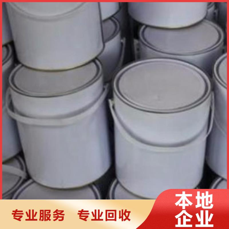 回收石蜡回收石油树脂服务好