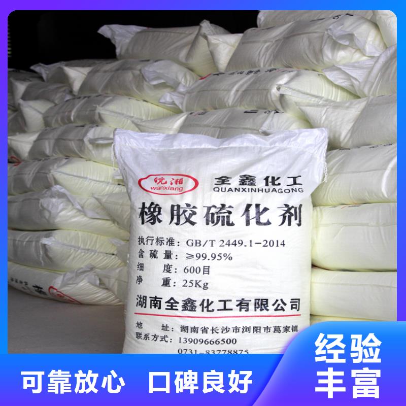 回收石蜡回收石油树脂服务好