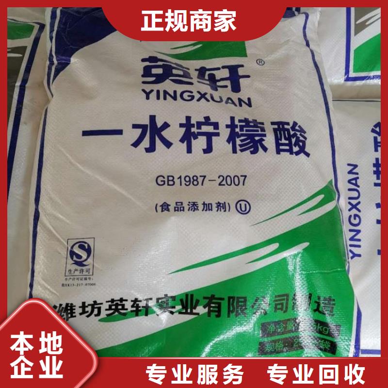 回收石蜡-回收石油树脂免费上门服务