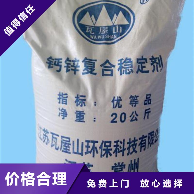 回收石蜡回收香精香料可靠放心